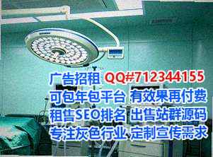 定远捐卵机械事务所